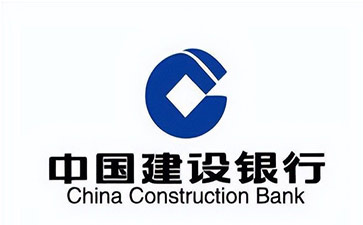 城区建设银行信用贷款需要什么条件？建行信贷办理流程和注意事项！