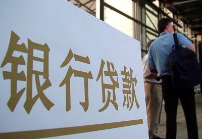 城区个人信用贷款额度能贷多少？主要看什么方面？